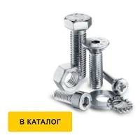 Крепеж